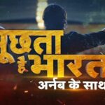 खुदकुशी के लिए उकसाने के आरोप में अर्णब गोस्वामी को मुंबई पुलिस ने किया गिरफ्तार