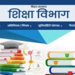 शिक्षा मंत्री अशोक चौधरी बोले, अभी नहीं खुलेंगे प्राथमिक और मध्य स्कूलें, बच्चों की जिंदगी खतरे में नहीं डाल सकते