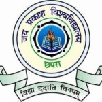 संस्कृत भाषा में भी जे पी विश्वविद्यालय का नाम लिखा जाए:- आर एस ए