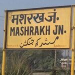 एक्सप्रेस के रूप में चलेगी पूर्वोत्तर रेलवे की पाटिलीपुत्रा मशरक गोरखपुर ट्रेन