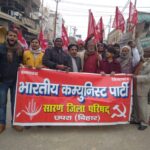 तीनों नए कृषि कानूनों के खिलाफ व किसानों के समर्थन में बनाया मानव श्रृंखला