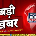 अगले महीने खुल सकते हैं बिहार के सभी शिक्षण संस्थान