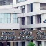 9 व 11वीं के छात्र सीधे जायेंगे अगली कक्षा में – जैक बोर्ड