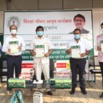 श्री हेमन्त सोरेन ने “बिरसा जीवन आयुष कार्यक्रम” का ऑनलाइन शुभारम्भ