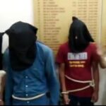 सारण पुलिस को मिली बड़ी कामयाबी पचास हजार का ईनामी अन्तराजिय अपराधी हुआ गिरफ्तार