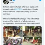 कोविड प्रोटोकॉल के साथ कई राज्यों में खुले स्कूल