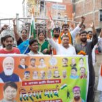 अगस्त क्रांति के अवसर पर भारतीय जनता युवा मोर्चा दरभंगा में जिला अध्यक्ष बालेंदु झा के नेतृत्व में तिरंगा मार्च निकाला गया।