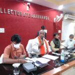 बढ़ा प्रभावित अंचलों के अंचलाधिकारियों के साथ डी.एम ने की बैठक