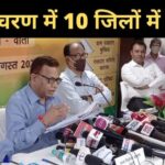 बिहार के किस जिले और किस प्रखंड में कब होगी वोटिंग,यहां देखिये हर एक जिले की पूरी डिटेल