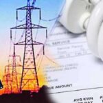 बिजली खराब होने पर तुरन्त करे अपने जेई को फोन नही उठाने पर जेई पर होगी करवाई।