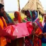 श्रीधर बाबा आँख अस्पताल द्वारा क सैकड़ों छठ व्रतियों को साड़ी वितरण 