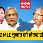 बिहार विधान परिषद चुनाव को लेकर BJP नेताओं की मीटिंग, इतने सीटों पर उम्मीदवार देगी पार्टी