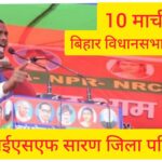 एनडीए सरकार अपने 19 लाख रोजगार देने के चुनावी वादे पुरी करे: राहुल कुमार यादव