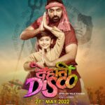 डांसिंग व म्यूज़िकल फ़िल्म “देहाती डिस्को” में दर्शक अपने देश, मिट्टी, अपने कल्चर पर गर्व महसूस करेंगे – निर्देशक मनोज शर्मा