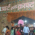 सोनपुर मेला मे आर्ट और क्राफ्ट बाजार में हस्तशिल्प कलाओ व मिथिलांचल की लोक संस्कृति को कला का विभिन्न आकृतियां का प्रदर्शन बना आकर्षक का केंद्र