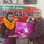 प्रेरणा कैरियर प्वाइंट की छात्रा प्रिया भारती का ग्रामीण विकास पदाधिकारी पद पर चयन