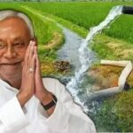बिहार के किसानों की बल्ले-बल्ले, नीतीश सरकार ने कर दिया बड़ा एलान; मिलेंगी कई सुविधाएं