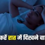 बिस्तर पर लेटते ही दिखें ये संकेत, तो समझ जाएं लिवर की बीमारी हो गई है शुरू;