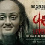 Vash 2 की कहानी क्या है? किस वजह से हो रही है इतनी कमाई, 