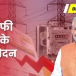 सरकार का बड़ा तोहफा!(Railway Senior citizen Discount )बुजुर्गों को अब ट्रेन टिकट पर  मिलेगी 50% की भारी छूट जानिये कैसे होगा इसका प्रोसेस