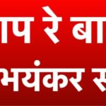 LPG Gas New Rule : एलपीजी सिलेंडर वाले को लेकर नया नियम लागू