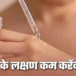 अगर ढलती उम्र के साथ ही लटकने लगी है स्किन, तो ये होममेड सीरम आपकी खोई हुई जवानी लौटाएंगे