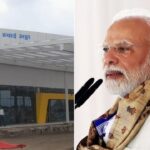 खत्म हुआ इंतजार! पूर्णिया एयरपोर्ट के चालू होने की तारीख आई, 