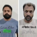 सैलरी के पैसों से नहीं भरी जेब तो रैकेट चलाने लगा बैंक का ब्रांच मैनेजर,