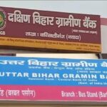 Two Bank merge:बड़े बैंक हुए एक – PNB की अहम भूमिका, ग्राहकों को क्या मिलेगा फायदा? 