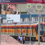 Patna Metro हुई ट्रोल, साइन बोर्ड पर स्पेलिंग की गलतियां पड़ी भारी