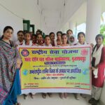 एम.डी.डी.एम. कॉलेज में एन.एस.एस. इकाई ने मनाया अंतर्राष्ट्रीय शांति दिवस