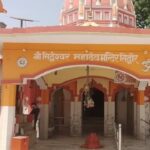 महाभारत काल से जुड़ा है इस मंदिर का इतिहास, 