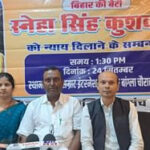 Murder Case : वाराणसी में बिहार की बेटी की हत्या; 