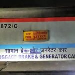 रेल यात्री धयान दें ! पटना-लोकमान्य टर्मिनस एक्सप्रेस का विस्तार अब राजगीर तक